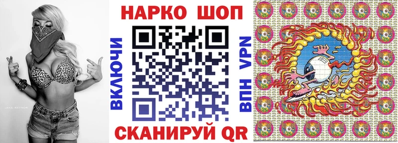 Где купить наркотики Славянск-на-Кубани Alpha PVP МЕФ LSD-25 Кокаин Гашиш АМФЕТАМИН