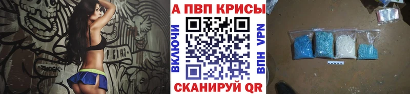 А ПВП СК  дарнет шоп  площадка формула  Славянск-на-Кубани 