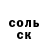 МЕТАДОН кристалл Jacey Durland