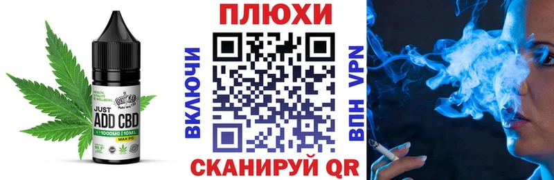 Cannafood конопля Славянск-на-Кубани