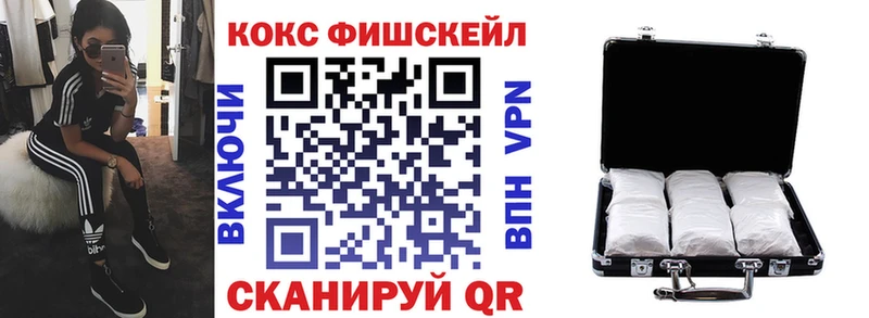 mega tor Славянск-на-Кубани Кокаин 99%
