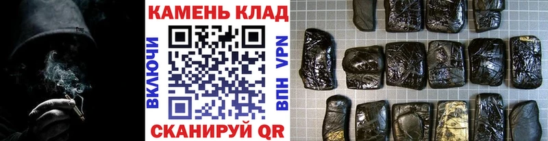 Гашиш убойный  Славянск-на-Кубани 
