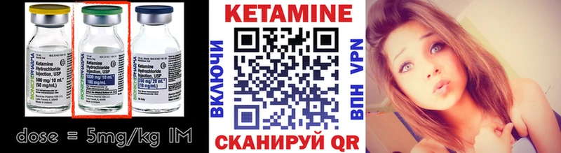 КЕТАМИН ketamine Славянск-на-Кубани
