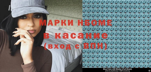 соль курить ск Верея