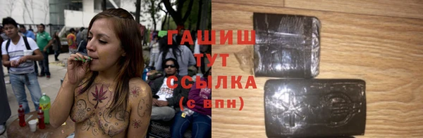 соль курить ск Верея