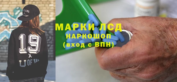 соль курить ск Верея
