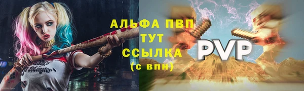 a pvp Верхний Тагил