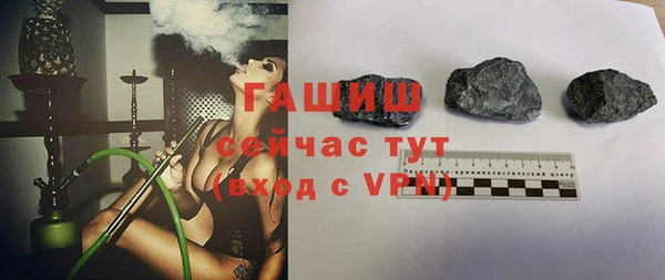 спиды Волосово