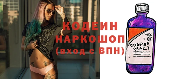 соль курить ск Верея