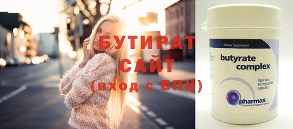 твердый Верхнеуральск