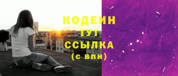 соль курить ск Верея
