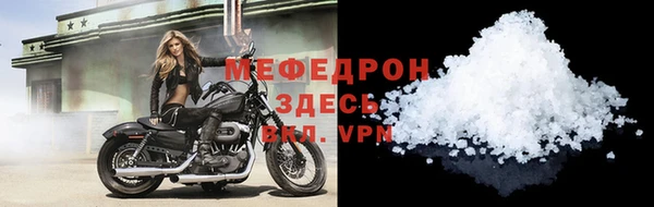 твердый Верхнеуральск