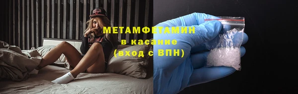 соль курить ск Верея