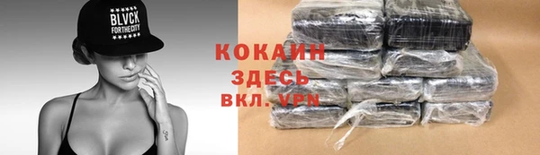 ешки Волоколамск