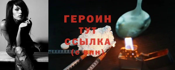 спиды Волосово