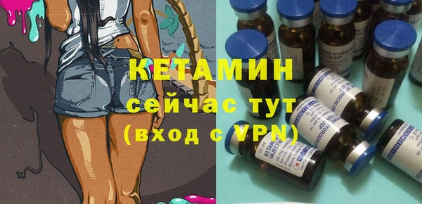 ешки Волоколамск