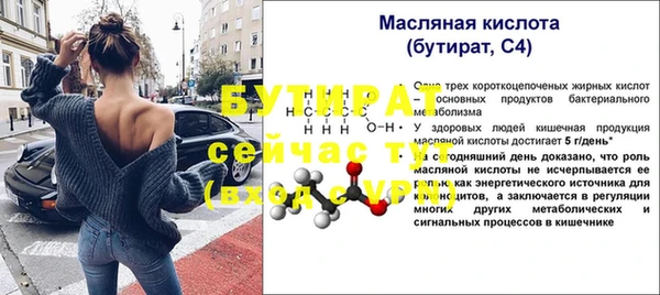 соль курить ск Верея