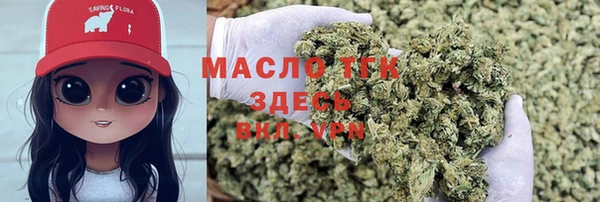 соль курить ск Верея