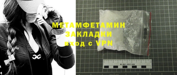 твердый Верхнеуральск