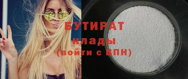 первитин Володарск
