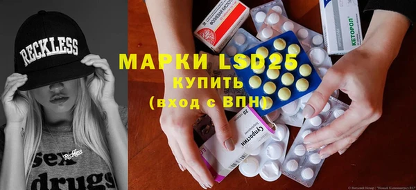 первитин Володарск