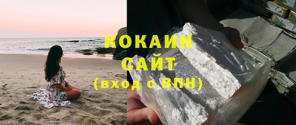 спиды Волосово