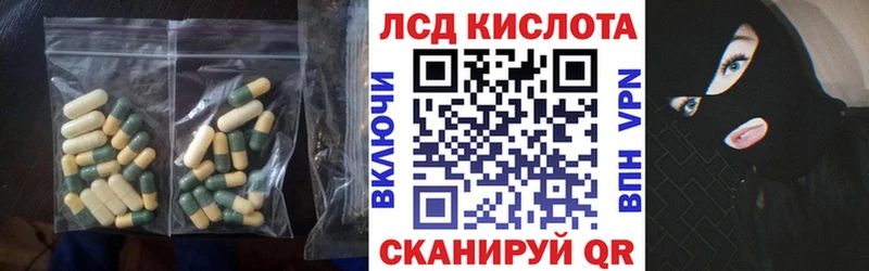 купить наркотики сайты  Славянск-на-Кубани  ЛСД экстази ecstasy 