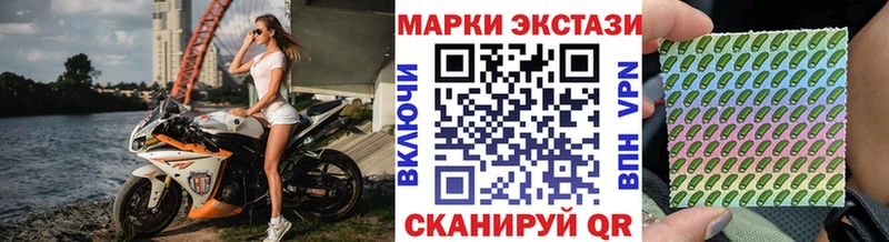 Марки NBOMe 1,8мг Славянск-на-Кубани