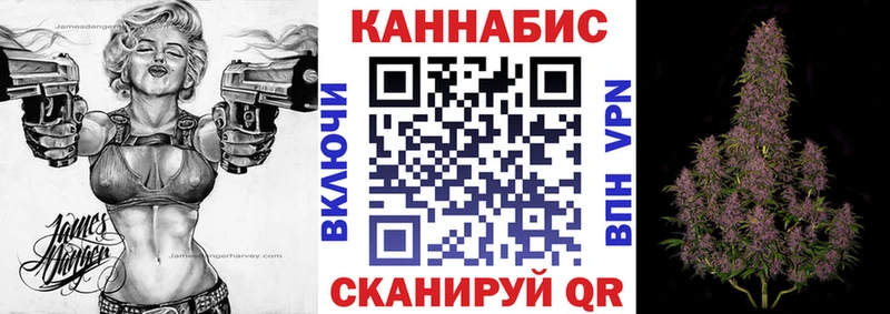 купить наркотики сайты Славянск-на-Кубани Шишки марихуана OG Kush
